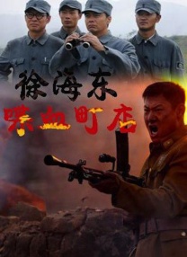 一个模糊的低谷